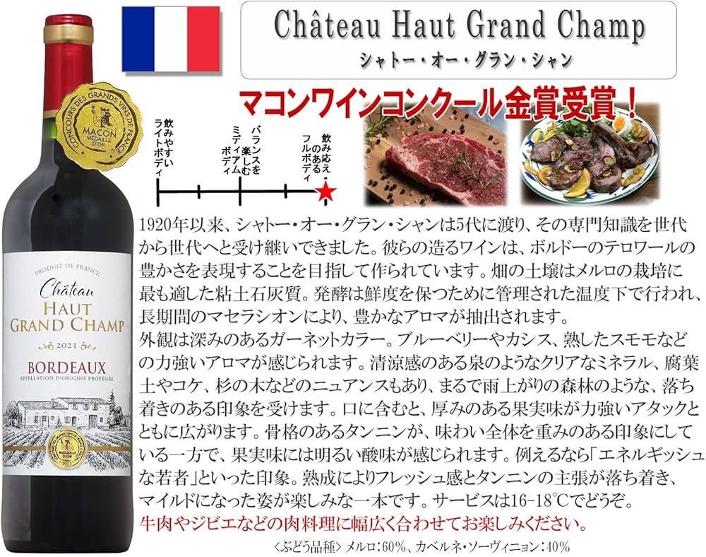 オーガニック.. .ボルドー金賞など 白 10本セット 063．【WEB限定】ボルドー金賞 白ワイン10本セット | 三越